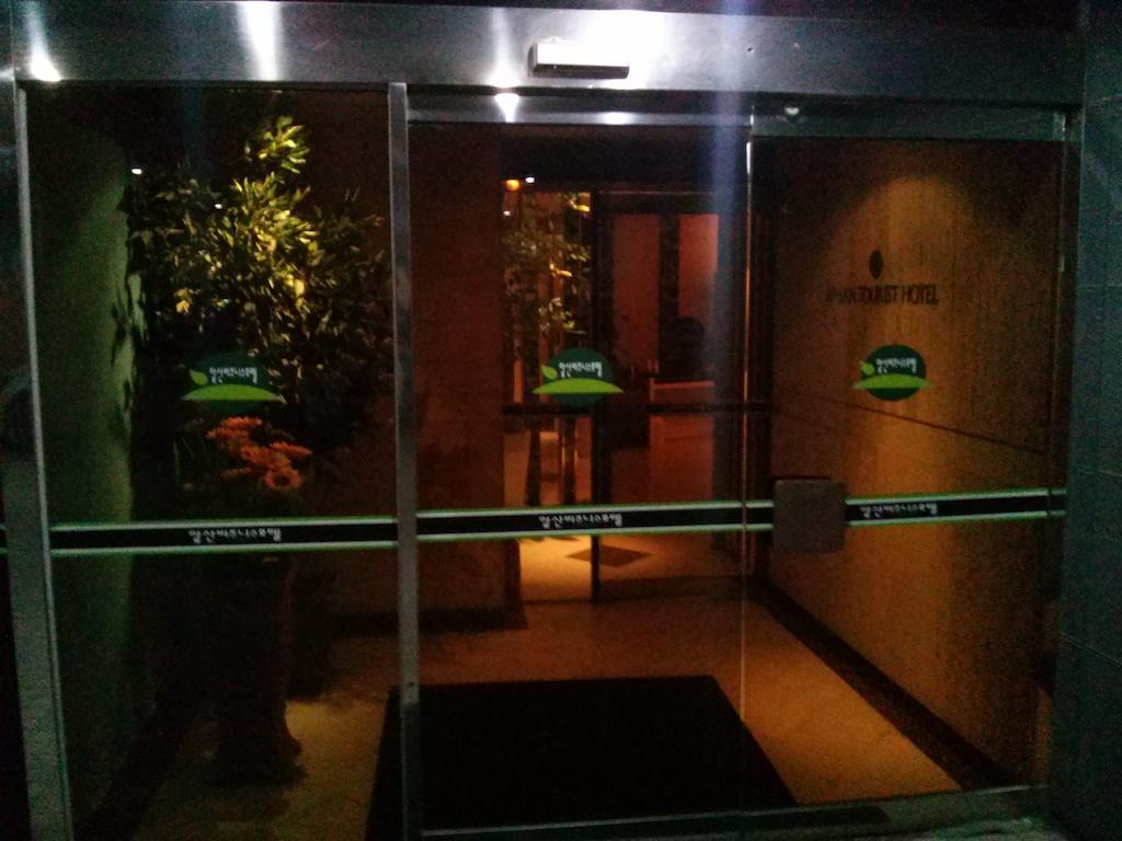 דאיגו Apsan Business Hotel מראה חיצוני תמונה